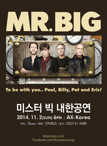 Mgz_Sub_INT_20141020115052