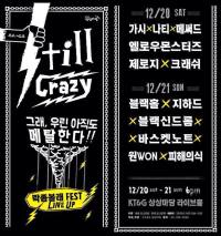 10848001_10205691024058034_2283933390428452834_n